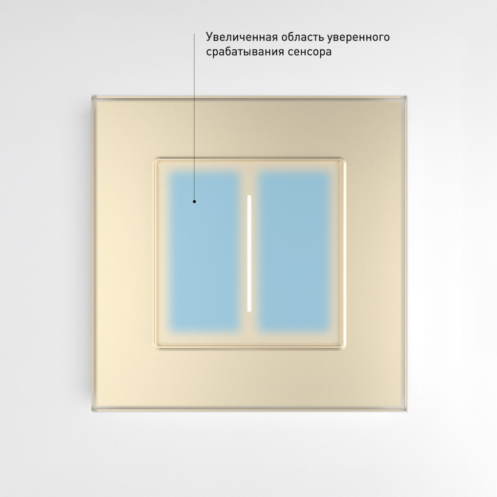 Умный сенсорный диммер (шампань) W3443111