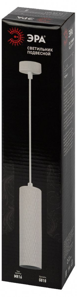 Подвесной светильник Эра PL20 WH Б0058499