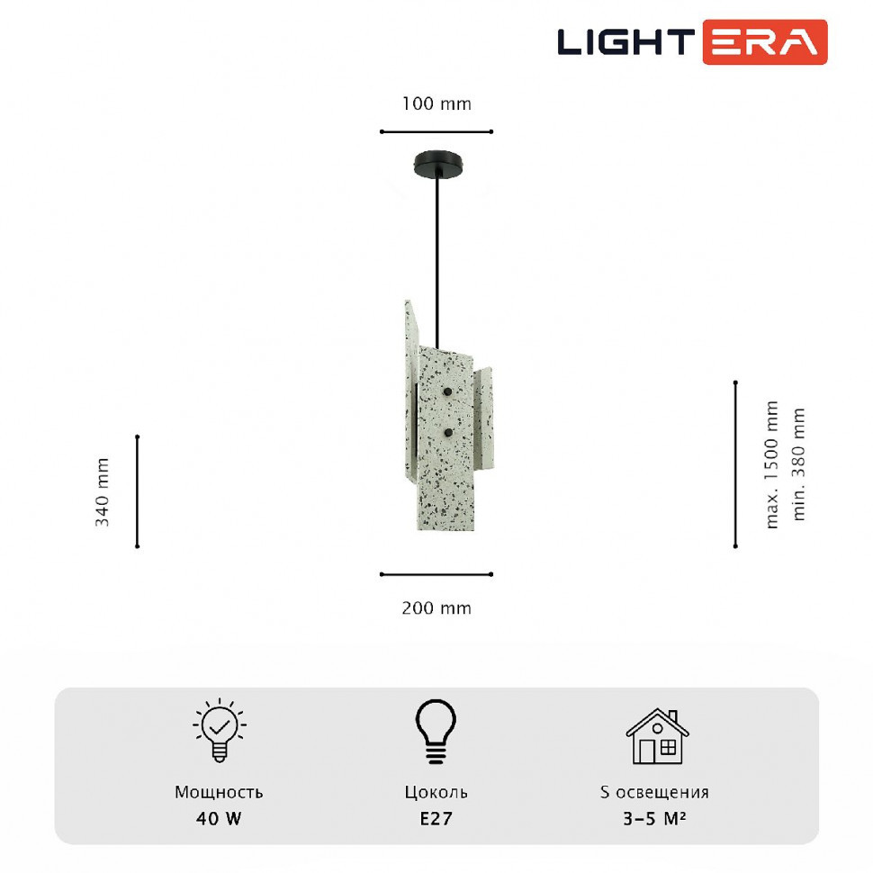 Подвесной светильник Lightera Tigris LE152L-17W