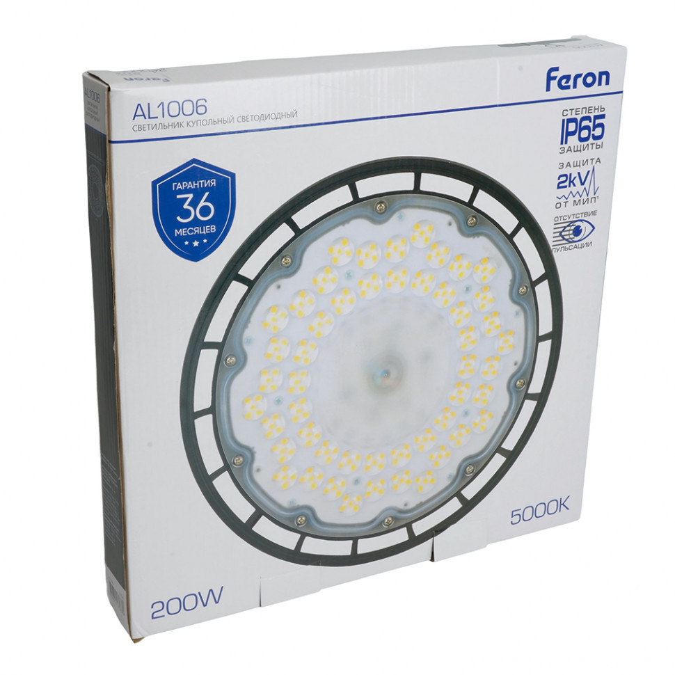 Складской светильник Feron AL1006 51623