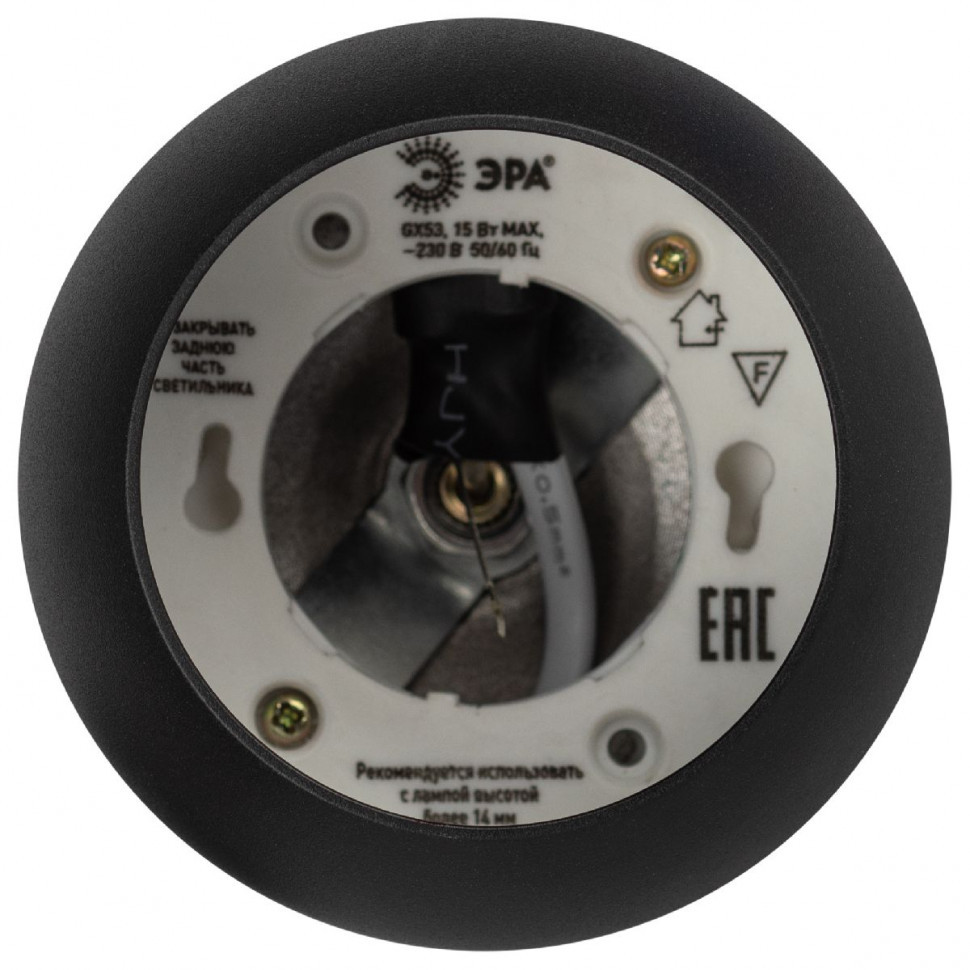 Подвесной светильник Эра PL21 BK Б0058503