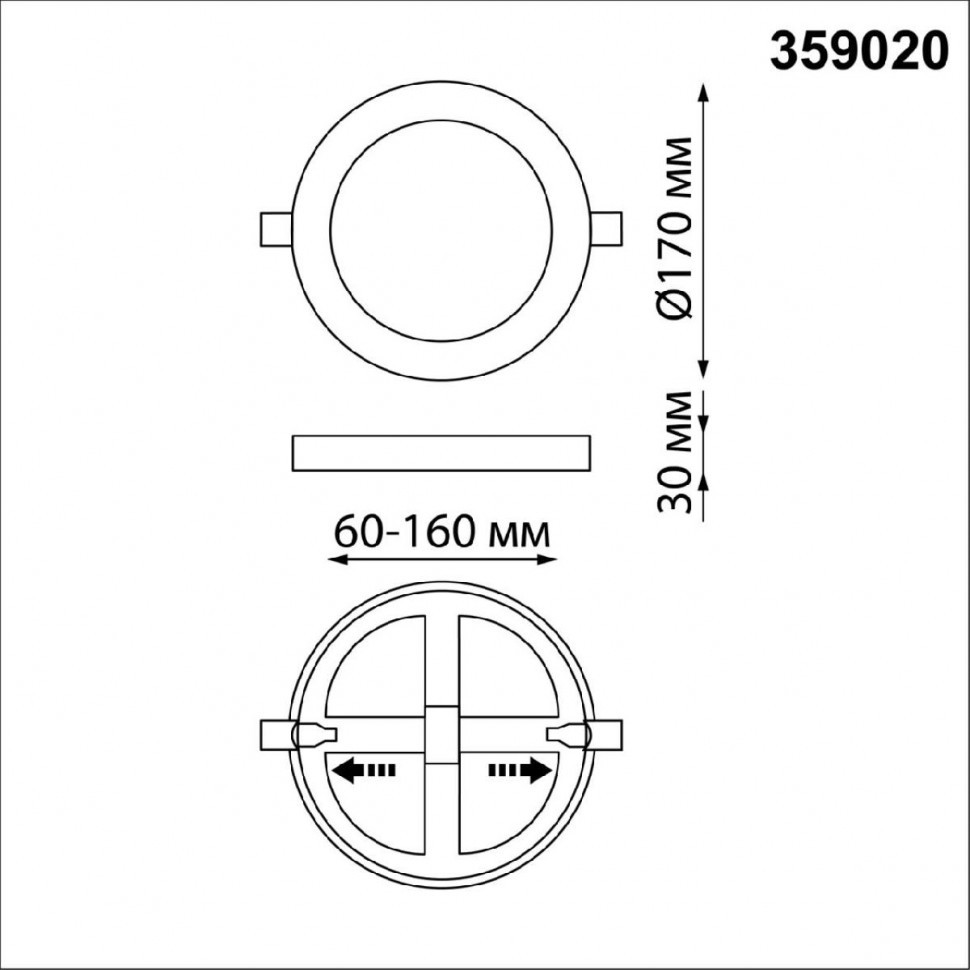 Встраиваемый светильник Novotech Span 359020