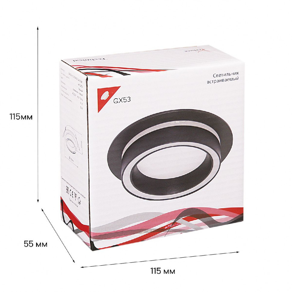 Встраиваемый светильник Reluce 53003-9.0-001RLD GX53 BK