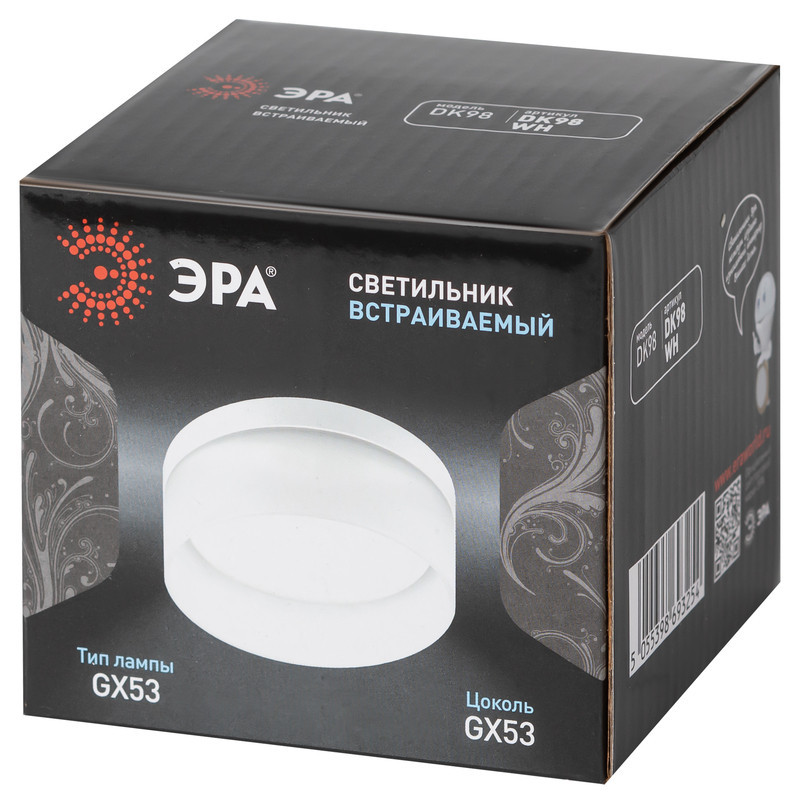 Встраиваемый светильник Эра DK98 WH Б0056348