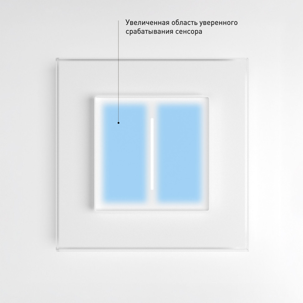 Умный сенсорный диммер (белый) W3443101