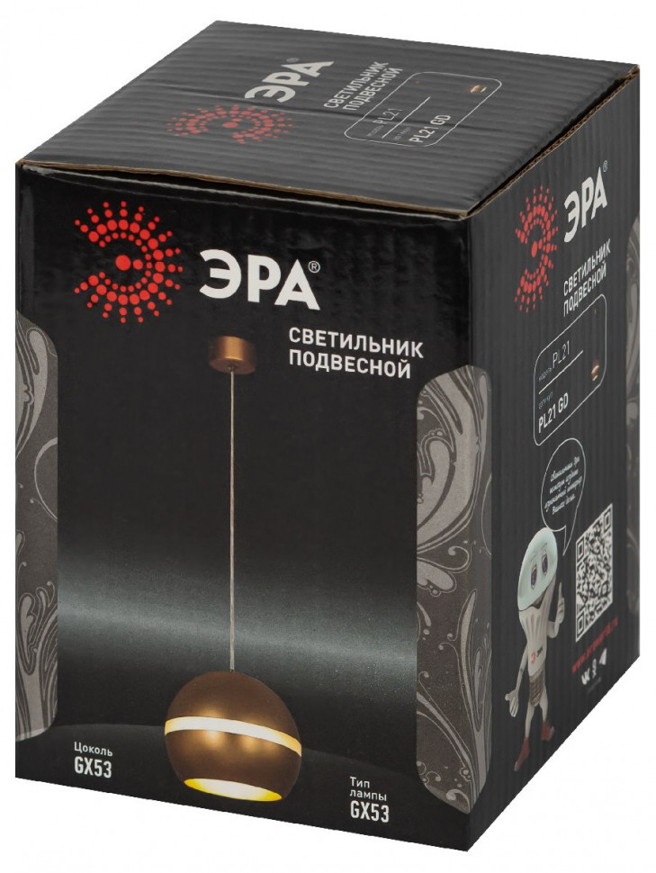 Подвесной светильник Эра PL21 GD Б0058506