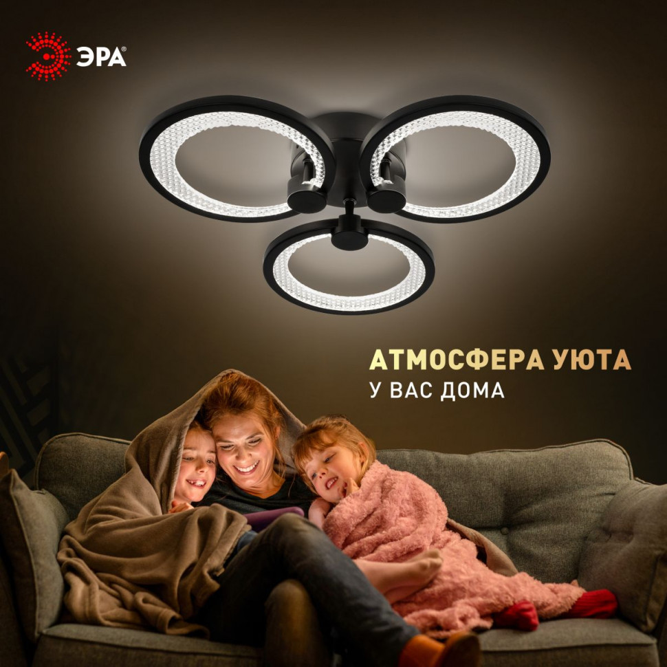 Потолочный светильник Эра Модерн Odry CLL-1-46W 3K-6,5K RC BK