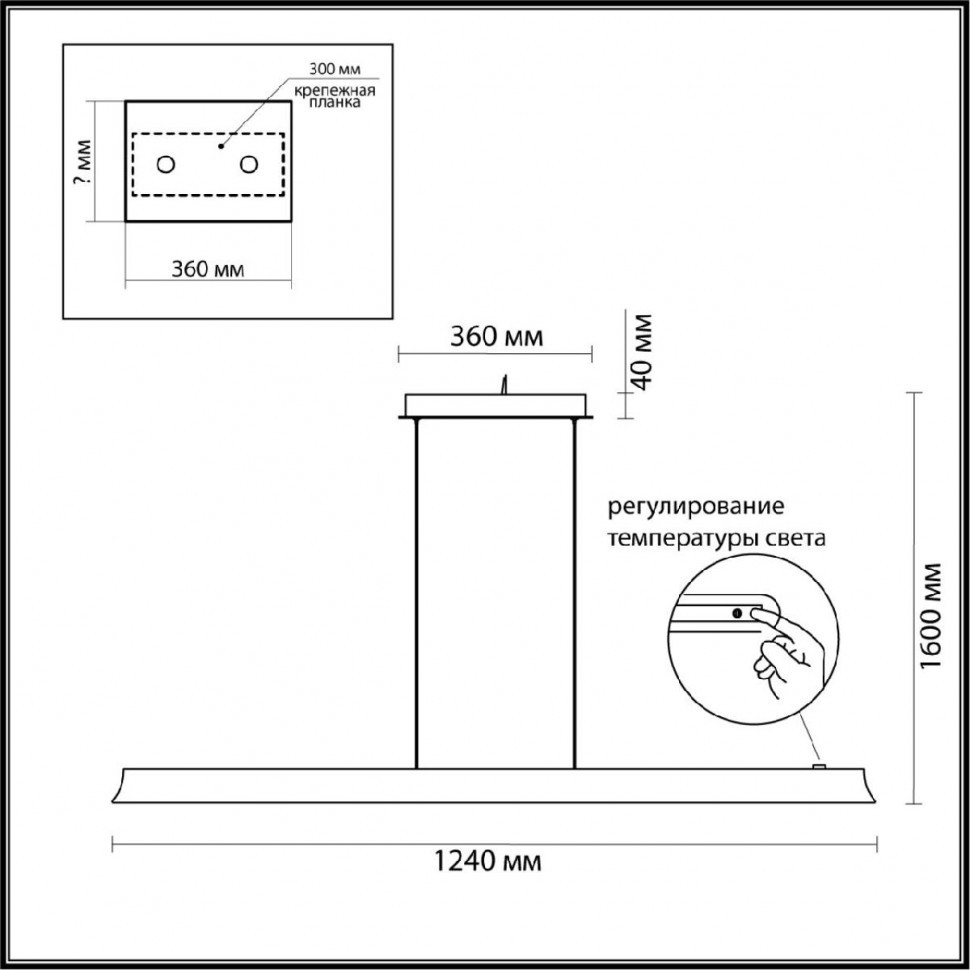 Подвесной светильник Odeon Light Hightech Estar 7019/38LA