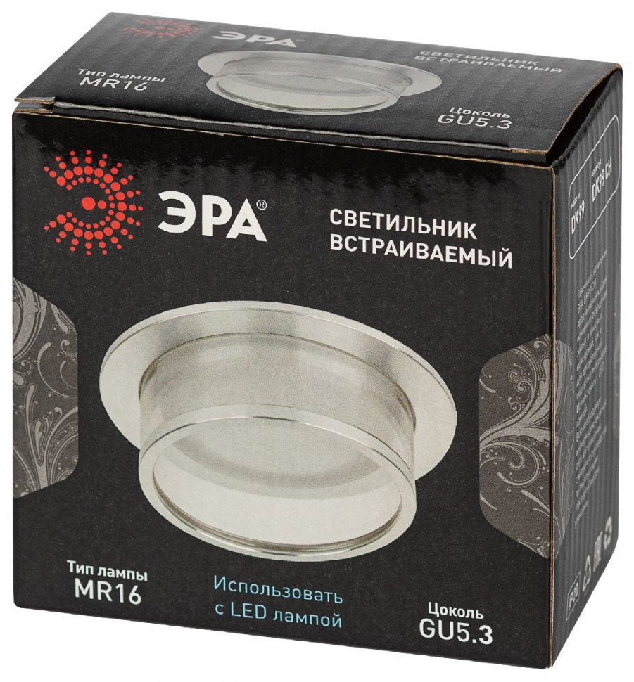 Встраиваемый светильник Эра DK99 CH Б0058394