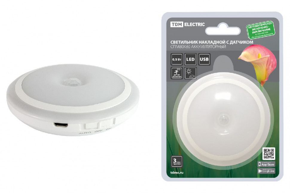 Настенный светодиодный светильник TDM Electric SQ0329-3615