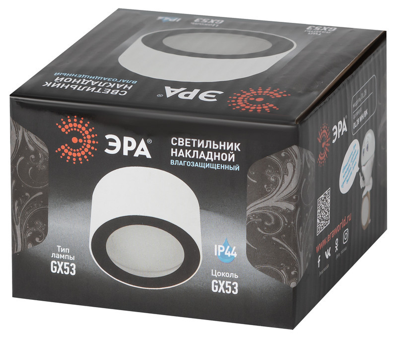 Накладной светильник Эра OL28 WH/BK Б0055581