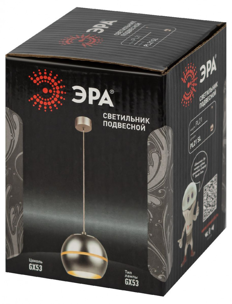 Подвесной светильник Эра PL21 SL Б0058505
