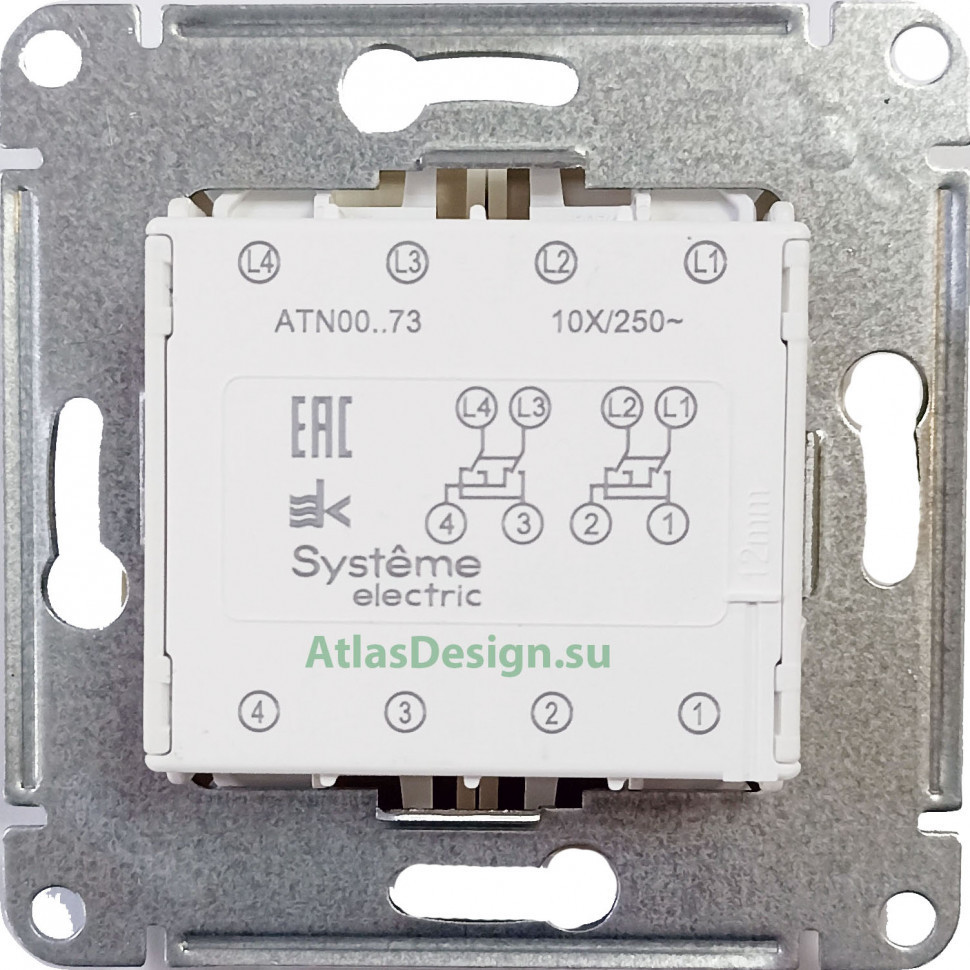 Переключатель двухклавишный Systeme Electric Atlas Design перекрестный, Лотос ATN001373