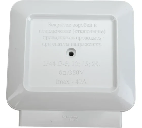 Systeme Electric Коробка клеммная IP44 монт.пл., КР.Л. (5Х6, 0 мм2, 380В, 40А) KLK-5S