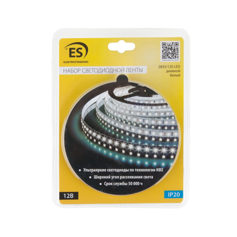 Комплект светодиодной ленты 12 В 9,6 Вт/м 120 Led/м 2835 IP20, дневной белый 4200 K, 5 м Набор светодиодной ленты 12V 9,6W 120Led 2835 IP20 дневной белый, 5м