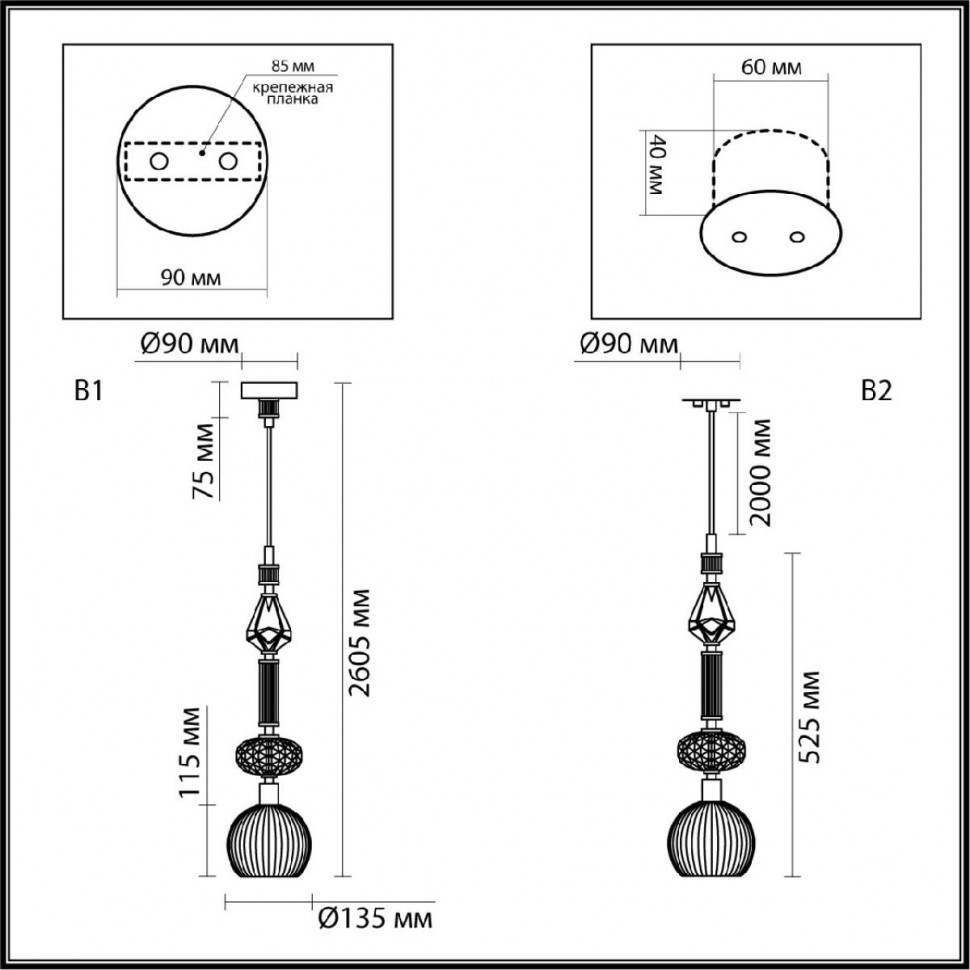 Подвесной светильник Odeon Light Terra Modern 5414/1C