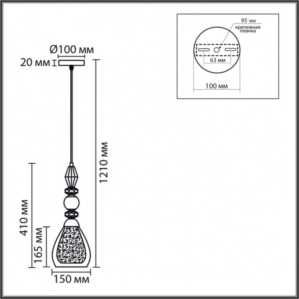 Подвесной светильник Lumion Moderni Ganna 8293/1A