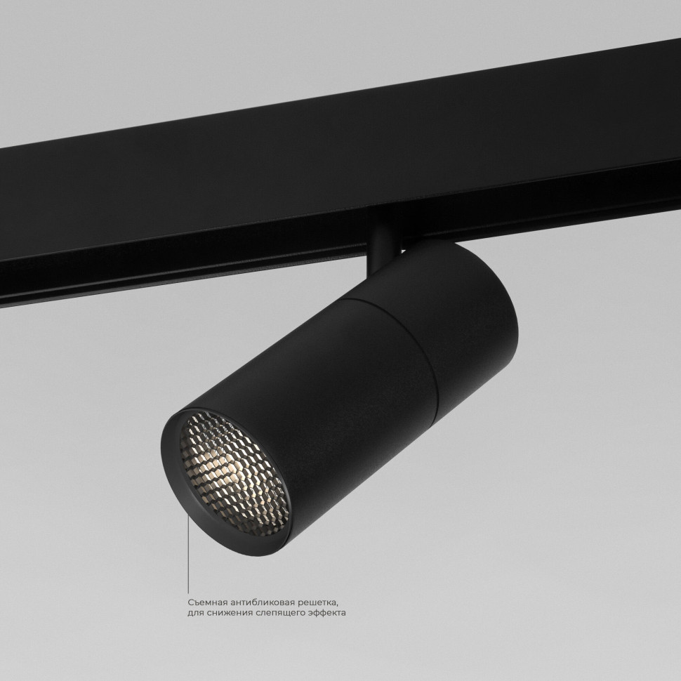 Умный трековый светильник 6W 2700-6500K Dim R01 Slim Magnetic 85074/01