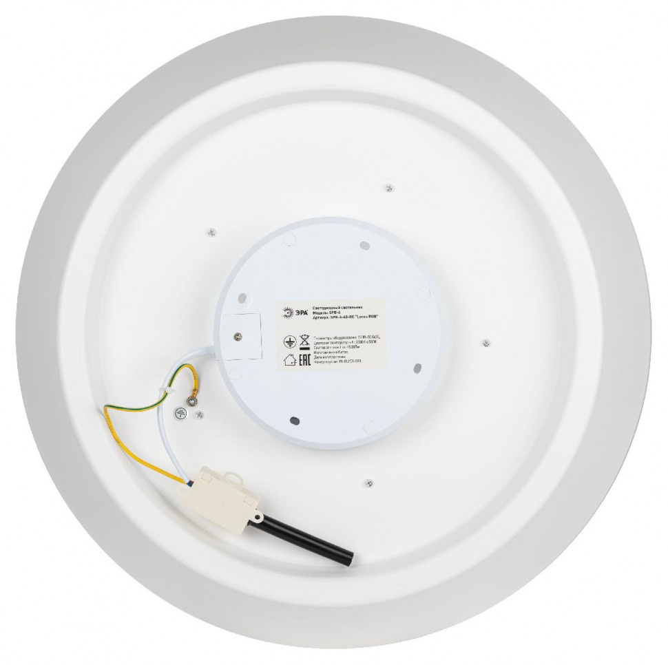 Потолочный светильник Эра SPB-6-60-RC Locus RGB Б0053315