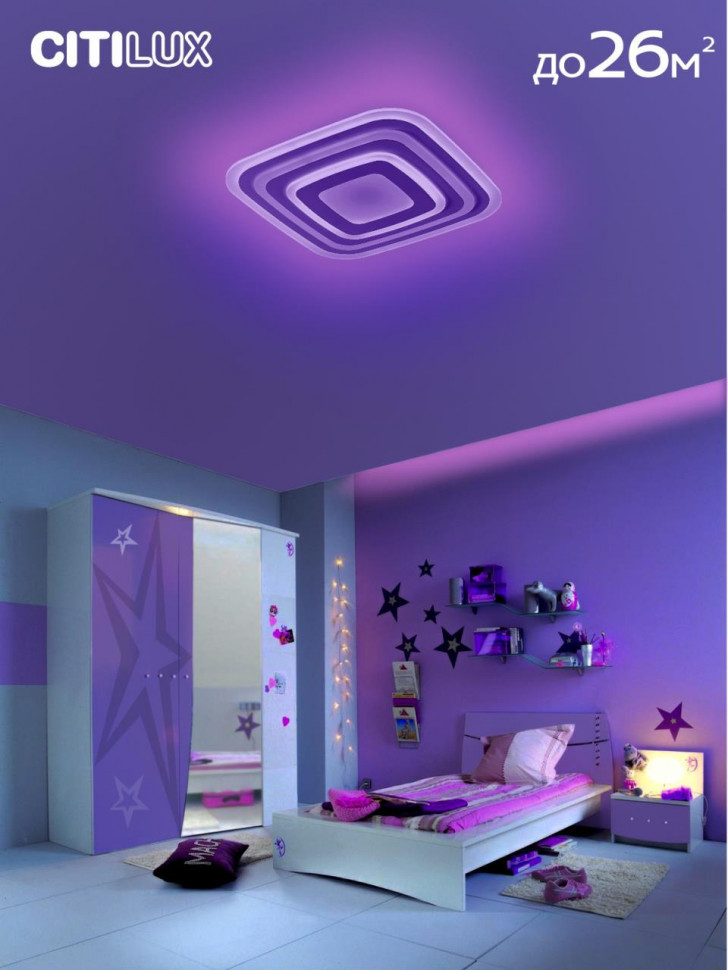 Потолочный светильник Citilux Триест Смарт CL737A100E