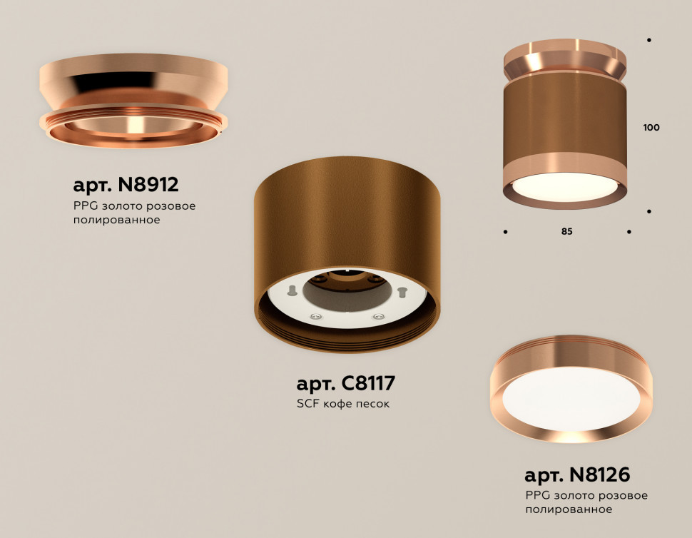 Потолочный светильник Ambrella Light Techno Spot XS8117010 (N8912, C8117, N8126)