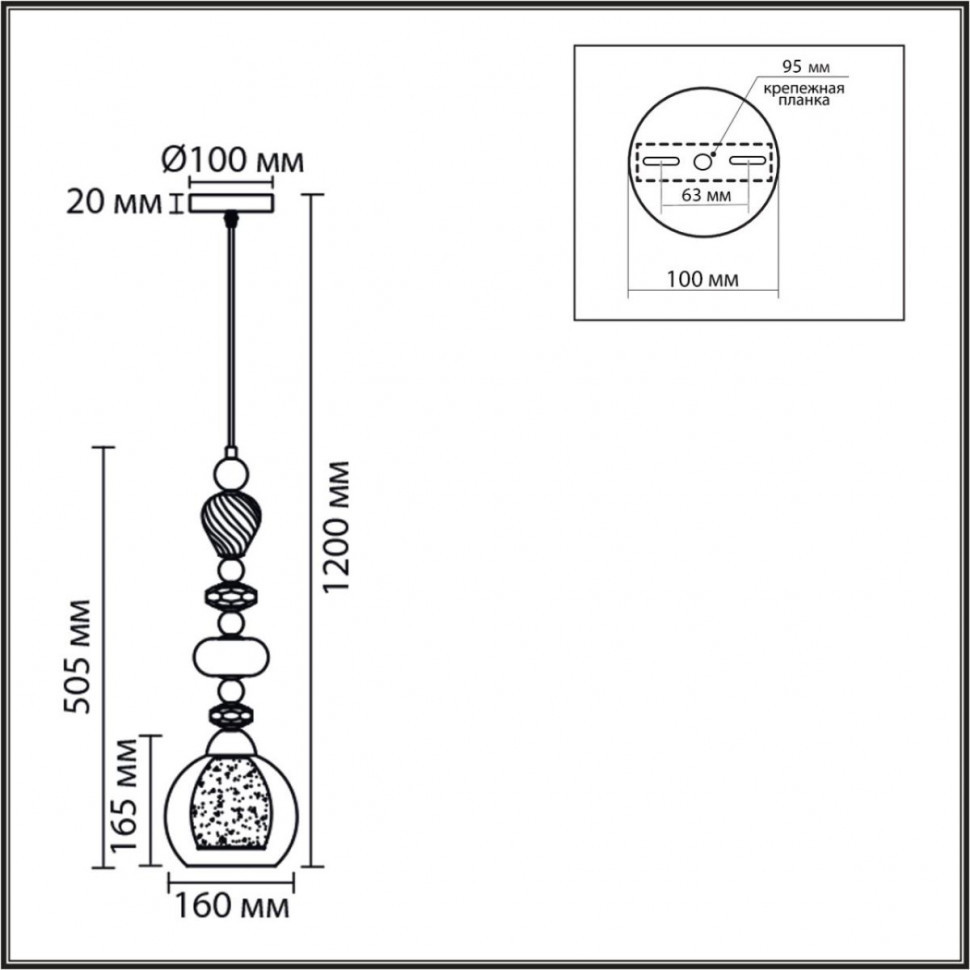 Подвесной светильник Lumion Moderni Ganna 8294/1A
