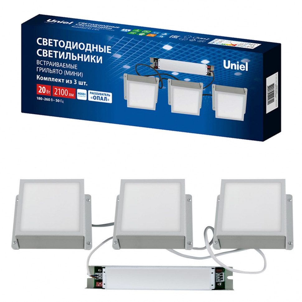 Встраиваемый светильник Uniel ULP-1010-20W/4000K IP54 GRILYATO OPAL WHITE KIT03 UL-00012837