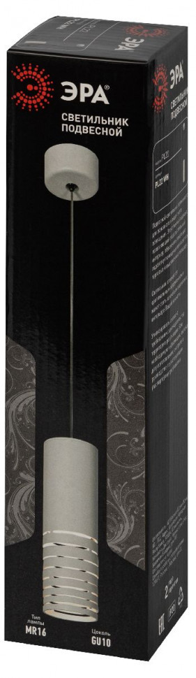 Подвесной светильник Эра PL22 WH Б0058507