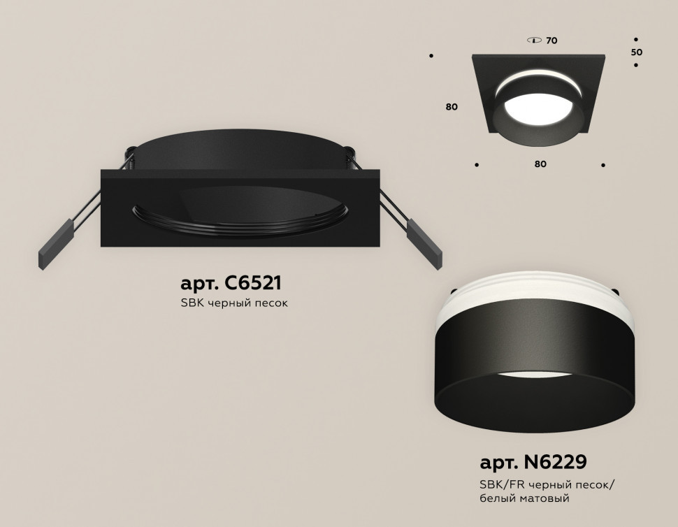 Встраиваемый светильник Ambrella Light Techno Spot XC6521061 (C6521, N6229)
