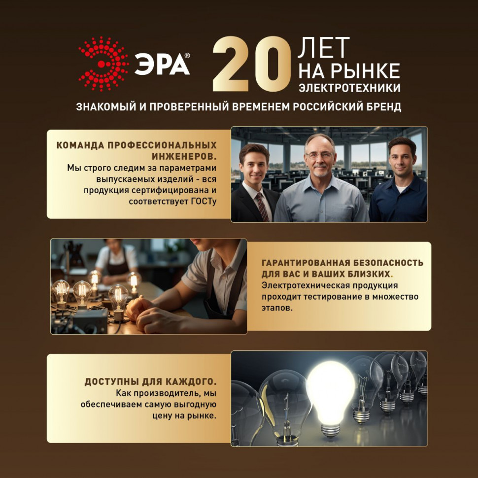 Потолочный светильник Эра Модерн Ring CLL-1-90W 3K-6,5K RC WH