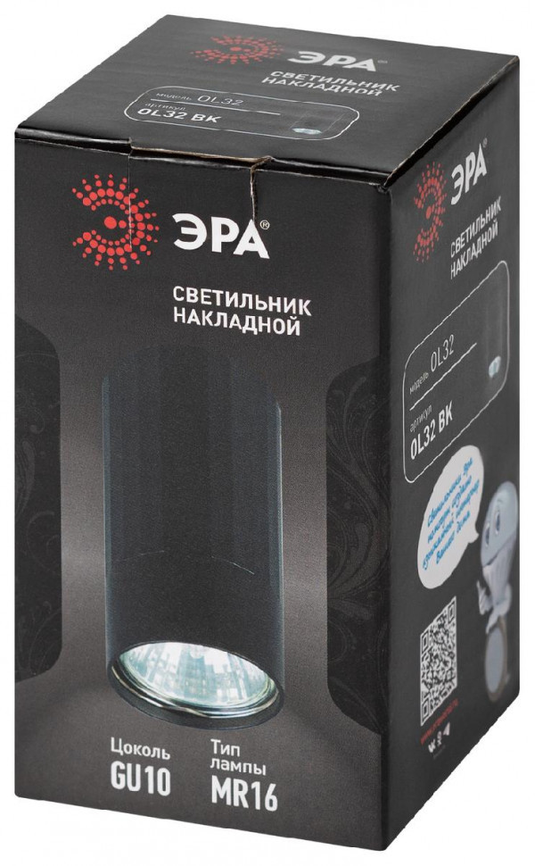 Накладной светильник Эра OL32 BK Б0056376