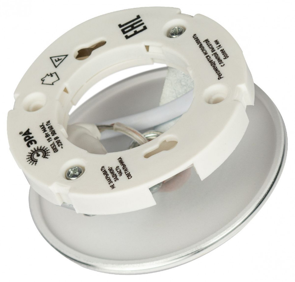 Подвесной светильник Эра PL23 WH Б0059809