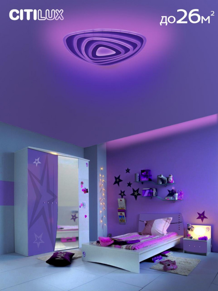 Потолочный светильник Citilux Триест Смарт CL737A35E