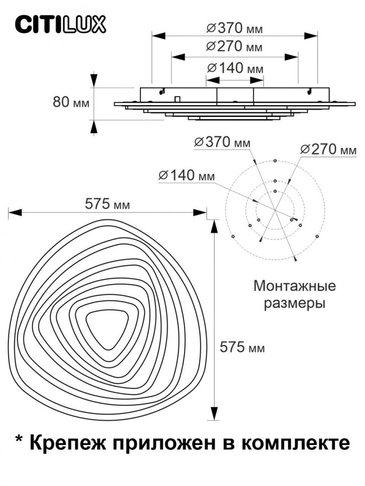 Потолочный светильник Citilux Триест Смарт CL737A35E