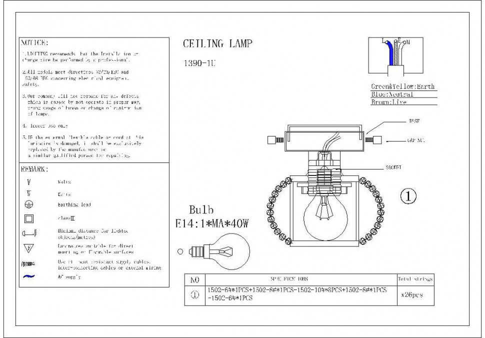 Потолочный светильник Favourite Sternchen 1390-1U
