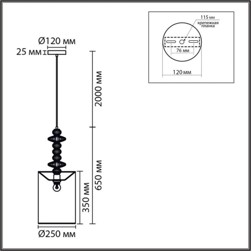 Подвесной светильник Lumion Moderni Ilmira 8338/1A