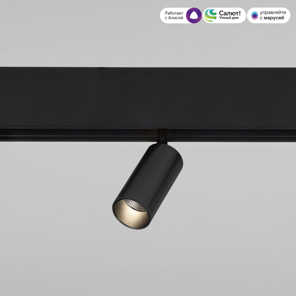 Умный трековый светильник 5W 2700-6500K Dim Cantors Slim Magnetic 85071/01