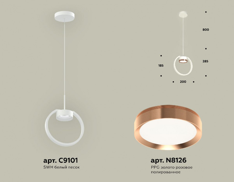 Подвесной светильник Ambrella Light Traditional (C9101, N8126) XB9101104