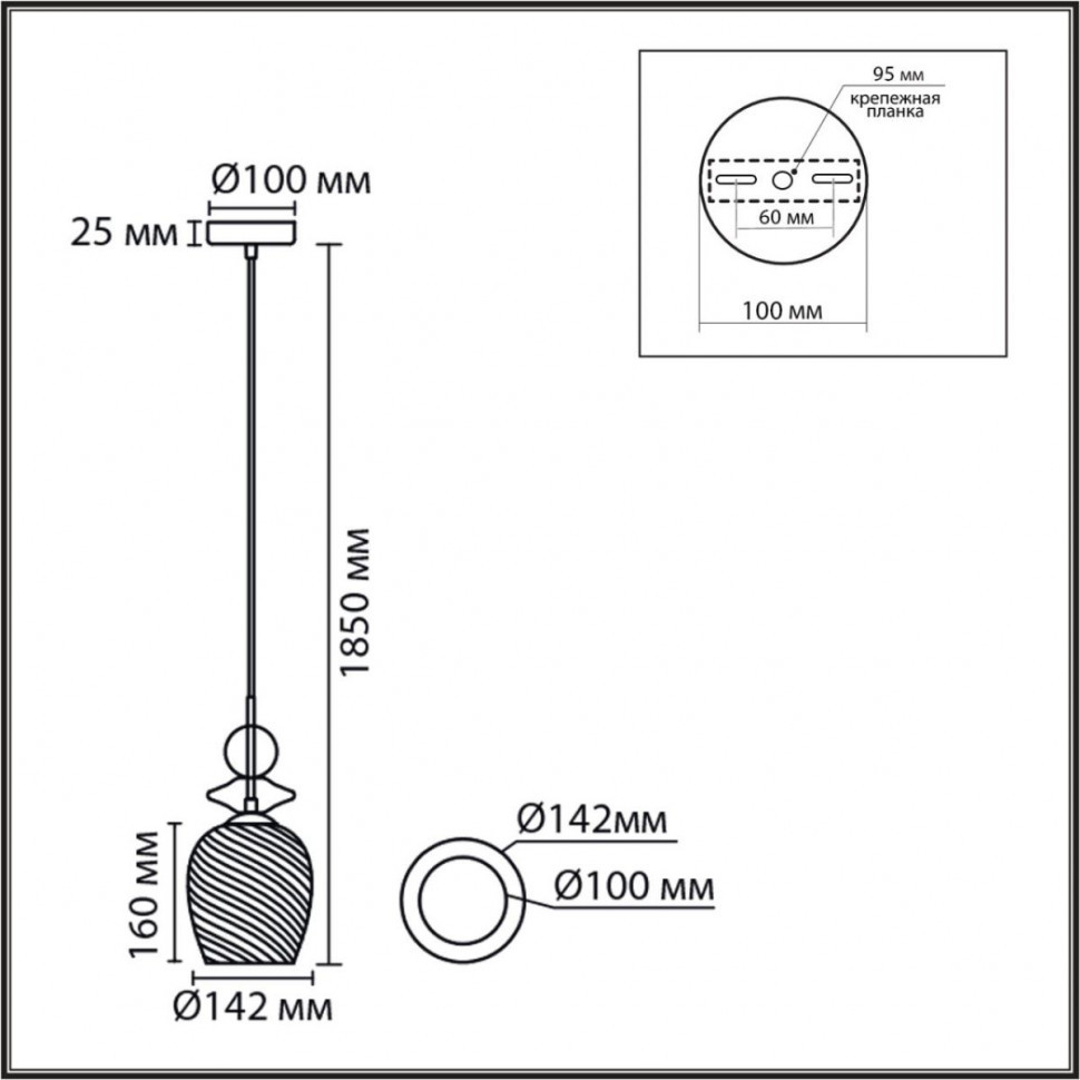Подвесной светильник Lumion Moderni Irime 8297/1A