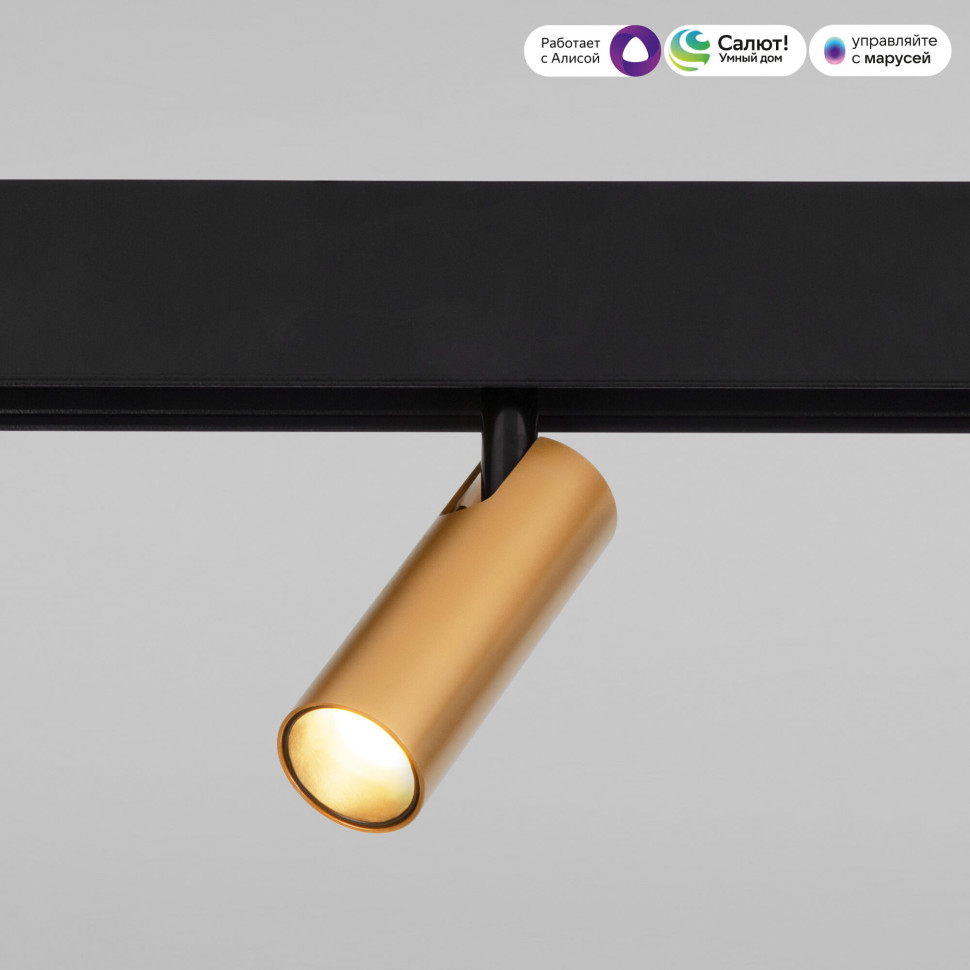 Умный трековый светильник 7W 2700-6500K Dim Cubo Slim Magnetic 85070/01