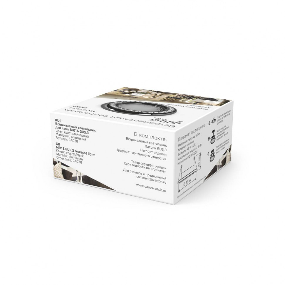 Встраиваемый светильник Gauss Strass CA038