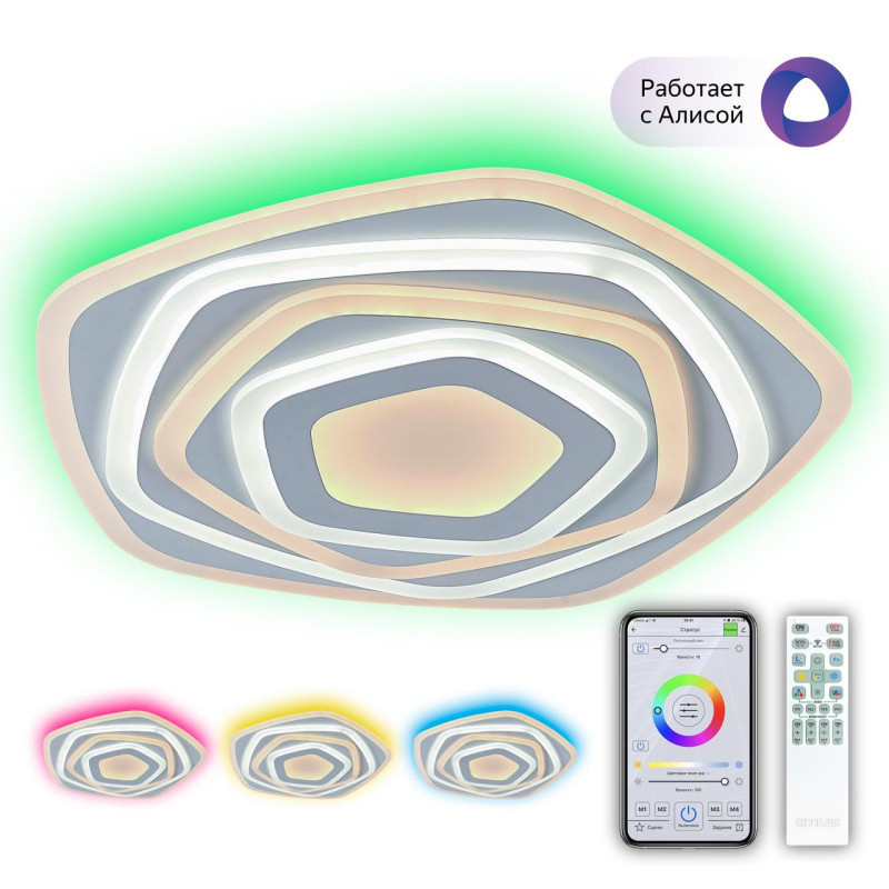 Потолочный светильник Citilux Триест Смарт CL737A54E