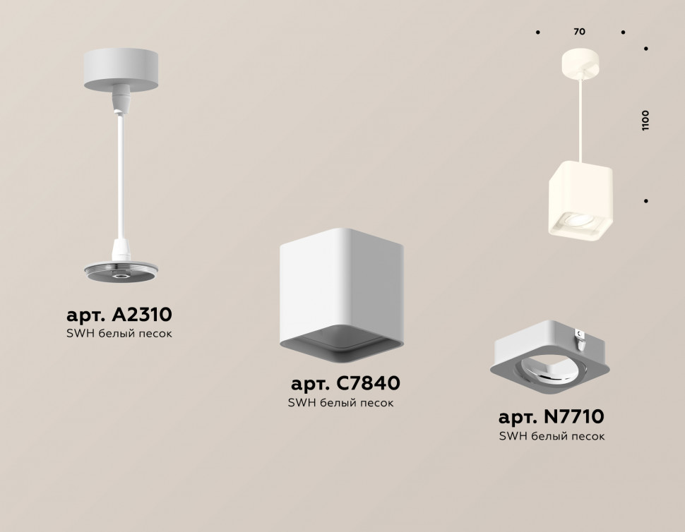 Подвесной светильник Ambrella Light Techno Spot XP7840003 (A2310, C7840, N7710)