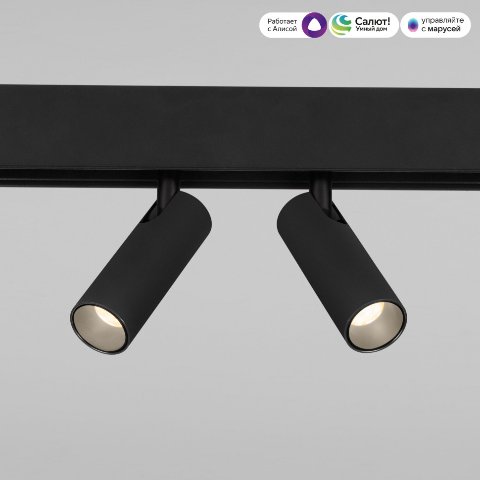 Умный трековый светильник 14 Вт 2700-6500K Dim Dual Slim Magnetic 85056/01