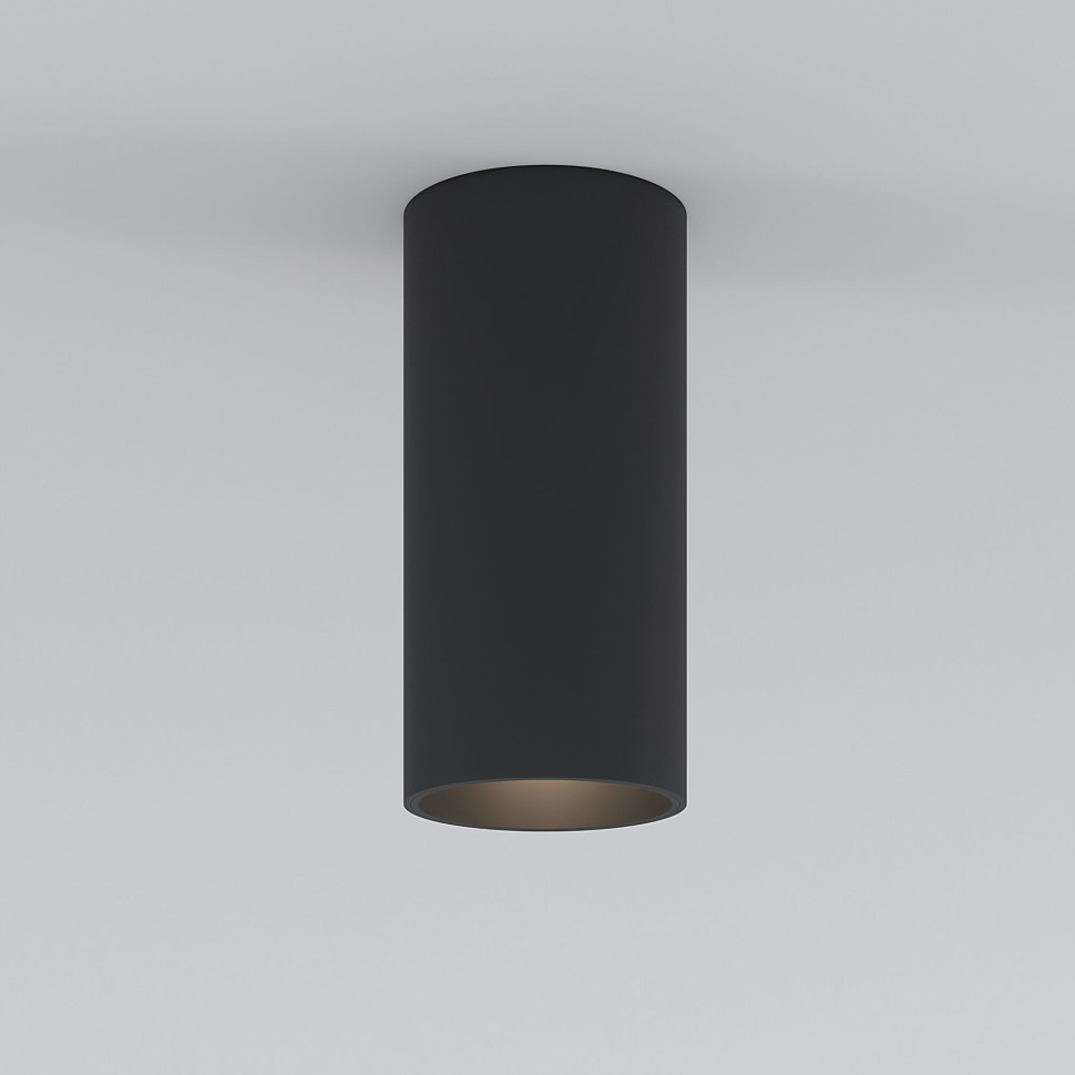 Светодиодный светильник Diffe белый 85580/01