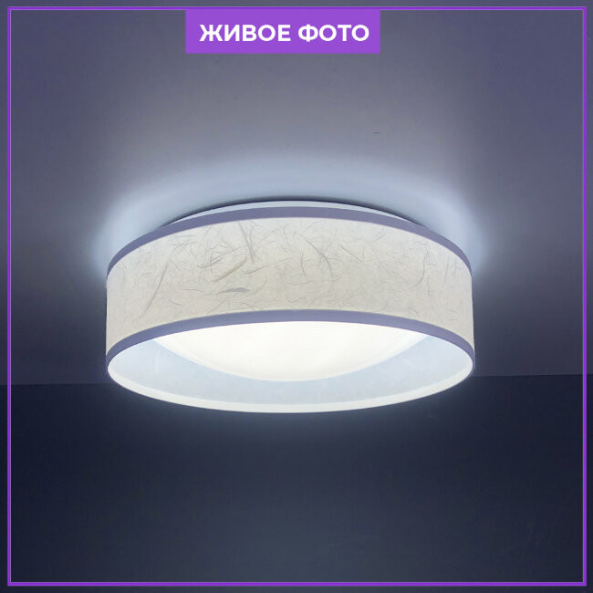 Потолочный светильник Seven Fires Лагом 48204.30.20.64WT