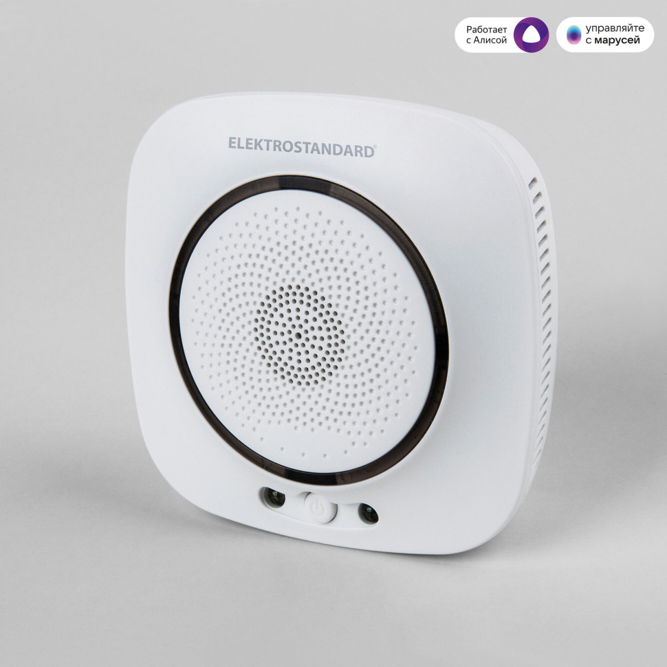 Умный датчик газа 76250/00