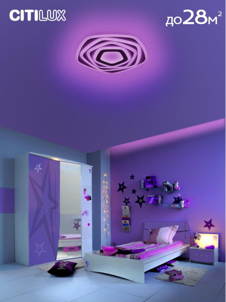 Потолочный светильник Citilux Триест Смарт CL737A55E