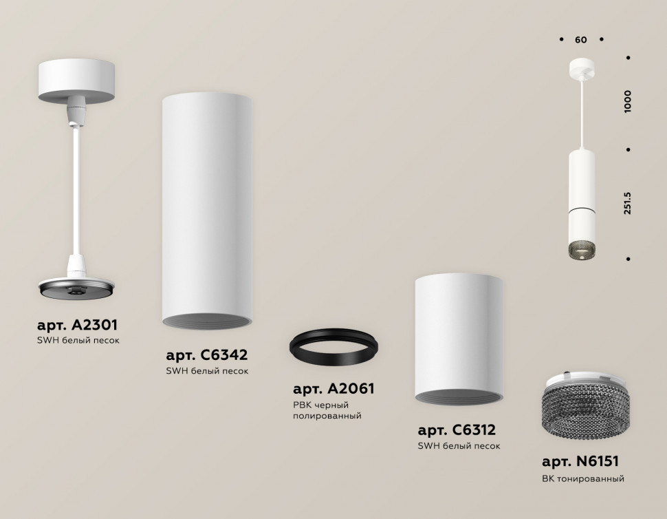 Подвесной светильник Ambrella Light Techno Spot XP6312010 (A2301, C6342, A2061, C6312, N6151)