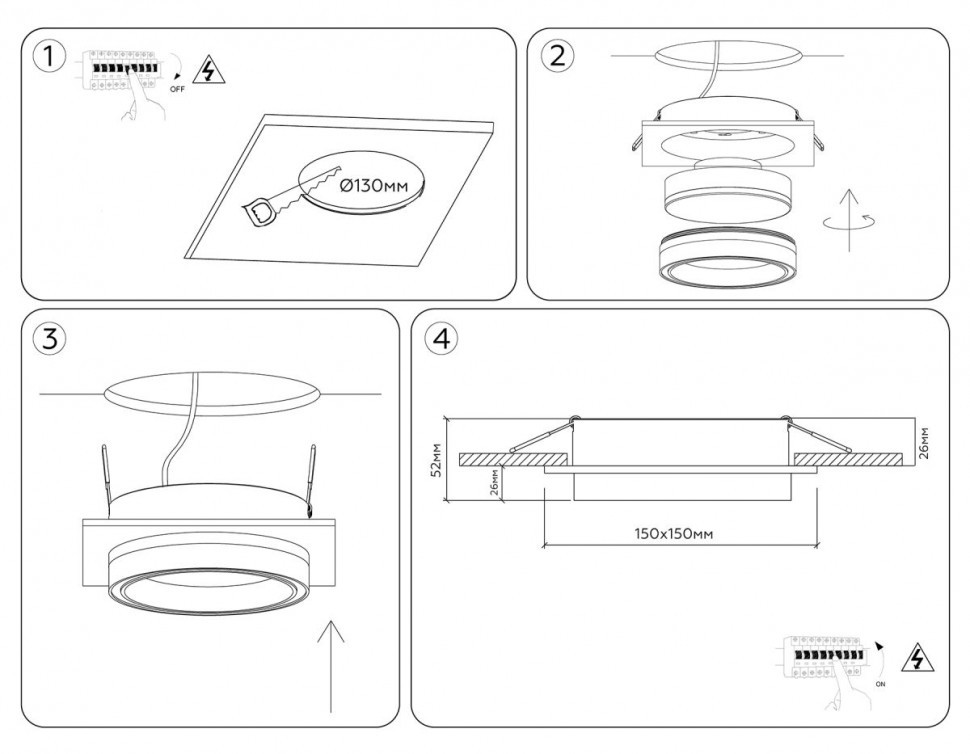 Встраиваемый светильник Ambrella Light Techno Spot Standard Tech TU5230